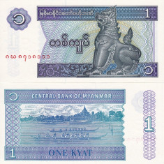 MYANMAR 1 kyat ND (1996) UNC!!!