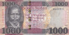 M1 - Bancnota foarte veche - Sudan - 1 000 Pound - 2021