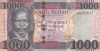 B11 10 - Bancnota foarte veche - Sudan - 1 000 Pound - 2021