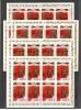 U.R.S.S.1985 40 ani Victoria in Marele Razboi-coli mici MU.833, Nestampilat