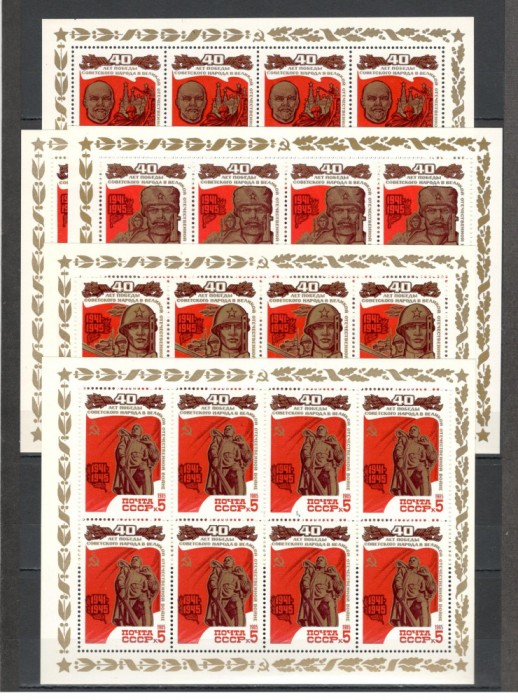 U.R.S.S.1985 40 ani Victoria in Marele Razboi-coli mici MU.833