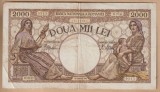 (1) BANCNOTA ROMANIA - 2000 LEI 1941 (18 NOIEMBRIE / NOEMVRIE 1941), TARANCUTE, FILIGRAN TRAIAN