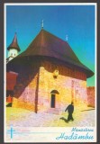 CPIB 24214 CARTE POSTALA - JUD. IASI. MANASTIREA HADAMBU, BISERICA DE LEMN., NECIRCULATA