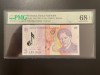 Romania 5 lei 2014 pick 118g grad 68 pmg