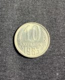 Moneda 10 copeici 1983 CCCP Rusia