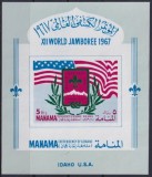 Manama 1967 - Cercetași, Jamboree, colita nedantelata neuzata