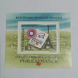 Colita Romania 1989 MNH