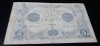 Bancnota 5 francs 1916 din France