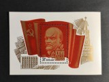 Uniunea Sovietică (U.R.S.S.) 1986 - Coliță Filatelică Comemorativă &bdquo;Al XXVII-lea Congres al P.C.U.S. / V. I. Lenin&rdquo; -PV1