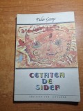 Carte Copii: Cetatea de Sidef, 1985. Poveste ilustrată, 116 pagini. Editie veche.