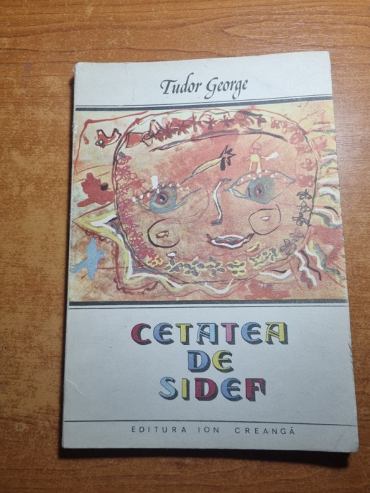 carte pentru copii - cetatea de sidef - din anul 1985