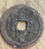 MNDSTR70 (A) (posibil fals , se vinde ca atare) China Cash