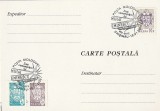 MOLDOVA CARTE POSTALA - ZIUA COMEMORARII LUI M. EMINESCU 15.01.2005 CHISINAU