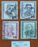 JAPONIA-''1955-lot 4val.-timbre f vechi ''PERSONALITATI''-STAMP-Vezi-Scan