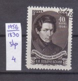 TSV - RUSIA CCCP 1956 - MICHEL 1830, ȘTAMPILAT