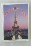 M3 - C17 - PLIANT/SET ILUSTRATE/CARTI POSTALE - PARIS, Necirculata, Fotografie, Europa, SAFE