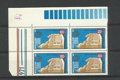 Romania MNH 1971 - Muzeul National de Istorie - LP 763 X4 foto