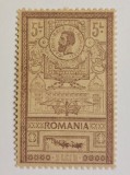 Romania 1903 - Efigii,Lp.56h