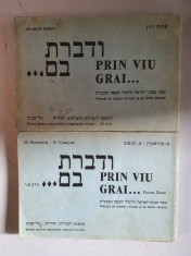 Prin viu grai - manual limba ebraica - 2 Volume foto