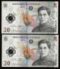Romania, lot 2 bancnote 20 lei 2021 UNC din fisic