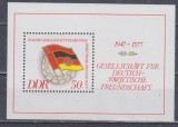 A10 YC 83 - Colita foarte veche - Germania Democrata - DDR, Istorie, Nestampilat