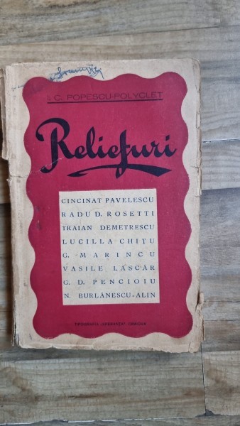 I. C. Popescu - Polyclet - Reliefuri