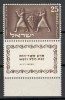 Israel 1954 Mi 101 + tab + margine MNH - Sarbatori evreiesti, Nestampilat