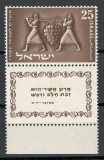 Israel 1954 Mi 101 + tab + margine MNH - Sarbatori evreiesti, Nestampilat