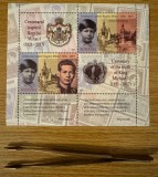 Centenarul nasterii Regelui Mihai I, bloc de 2 timbre si 2 viniete 2021 LP 2343b