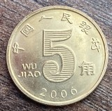 C50 - Moneda foarte veche - China - 5 wu jiao - 2006