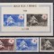 ROMANIA 1943 LP 151 LP 152 CRUCEA ROSIE A ROMANIEI SERIE+COLITA NEDANTELATA STARE MNH