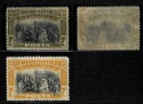 Romania 1906 timbru 2 Lei din emisiunea 40 Ani de domnie, varietate rara de culoare