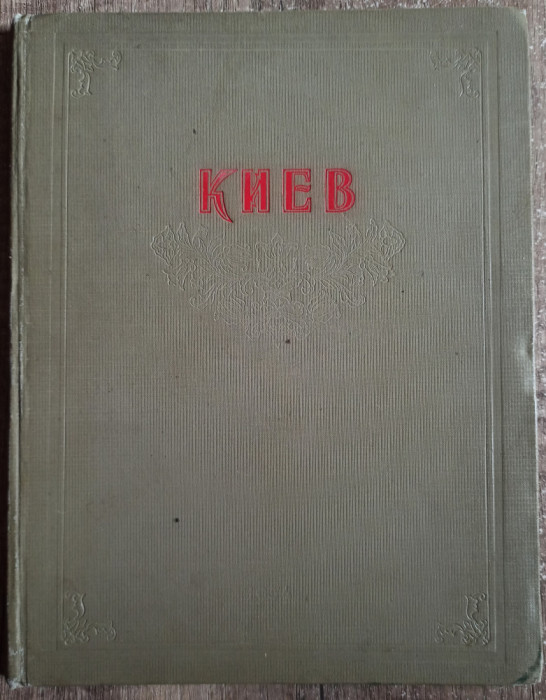 Album despre orasul Kiev, 1954