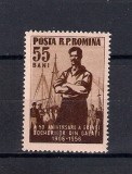ROMANIA 1956 - 50 DE ANI DE LA GREVA DOCHERILOR DE LA GALATI, MNH - LP 414
