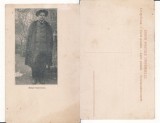 Oameni de seama-Mihail Sadoveanu-rara, Necirculata, Printata