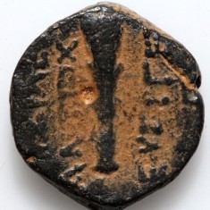 Moneda Antiohia - Euergetes VII (Sidetes), 138-129 BC