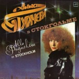 Alla Pugacheva In Stockholm