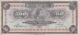 GRECIA 500 drahme 1932 VF!!!