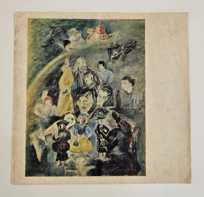 Mircea Buzoiu, Catalog expoziție retrospectivă, Margareta Sterian - Pictură, Grafică, Ceramică - 1977 foto