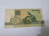 bancnota belarus 1992 3 r