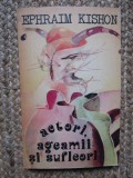 EPHRAIM KISHON - ACTORI AGEAMII SI SUFLEORI