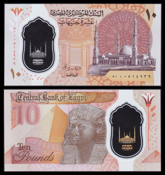 EGIPT █ bancnota █ 10 Pounds █ 2022 █ P-81 (2) █ POLYMER █ UNC █ necirculata