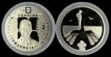 UCRAINA 2 HRIVNE 2021 , Personalitati : VASILY STEFANYK , UNC in capsula, Europa, Cupru-Nichel
