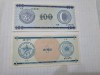 Bancnotae cuba nd 1985 serie C