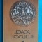 Ion Gheorghe &ndash; Joaca jocului ( prima editie )