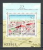 Romania.1982 20 ani colectivizarea agriculturii-Bl. YR.732, Nestampilat