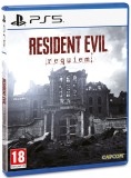 Resident evil 9 Requiem PS5