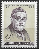 B2125 - Austria 1971 - Celebritati neuzat,perfecta stare