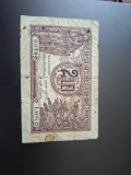 Bancnota 2 lei , 21 decembrie 1938.