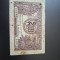 Bancnota 2 lei , 21 decembrie 1938.
